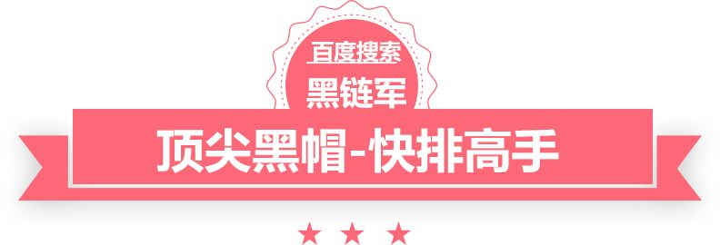 澳门最准的资料免费公开21秒种子